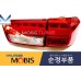 MOBIS LED COMBINATION TAILLAMPS KIA CARNIVAL 2014-18